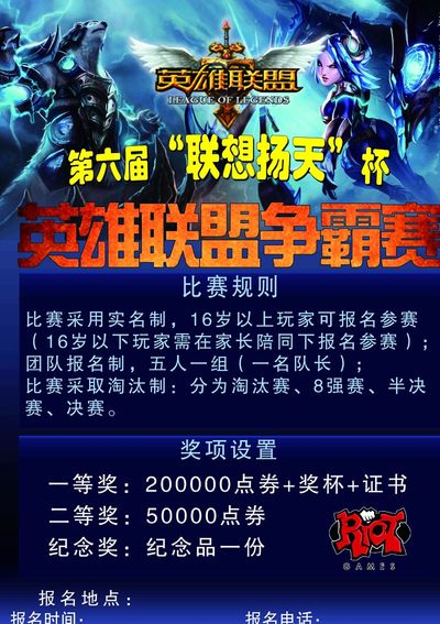 Majamia来自 Team Galaga 在Game Changers女子联赛中发表关于男性的言论后被踢出比赛