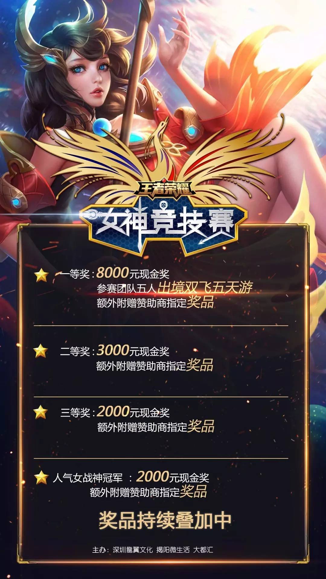 最后一跃