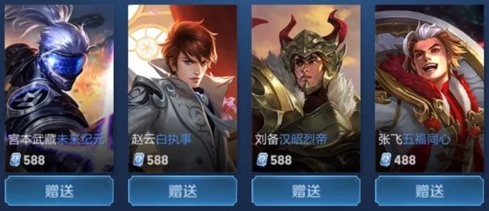 剪信息把为