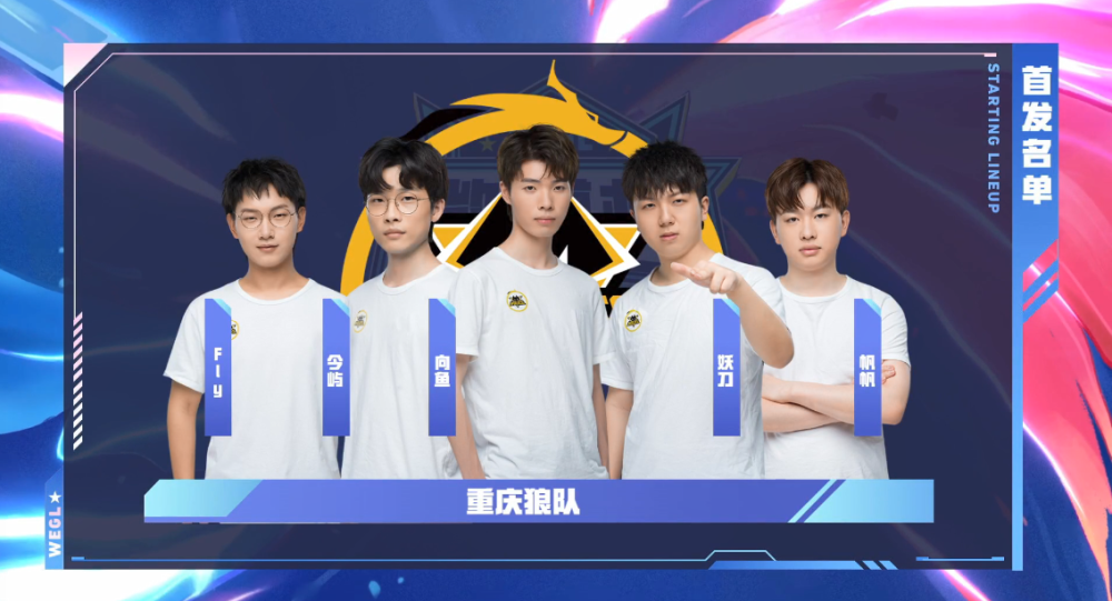 LGC传奇杯决赛预热：传奇们的最终碰撞，究竟谁能站到最后！