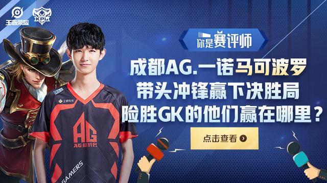 CRISP ：有想过对面可能会选卡牌AD 也是做好了准备