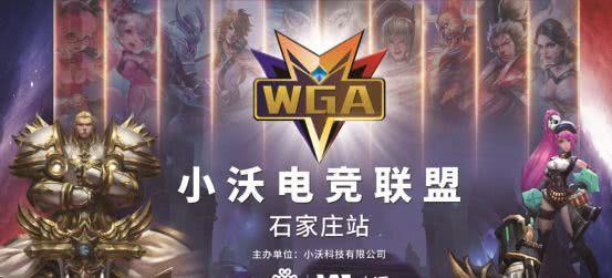 线主题定