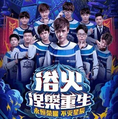 DOTA2裂变天地S1官方直播泄露了七支直邀战队 XG在内