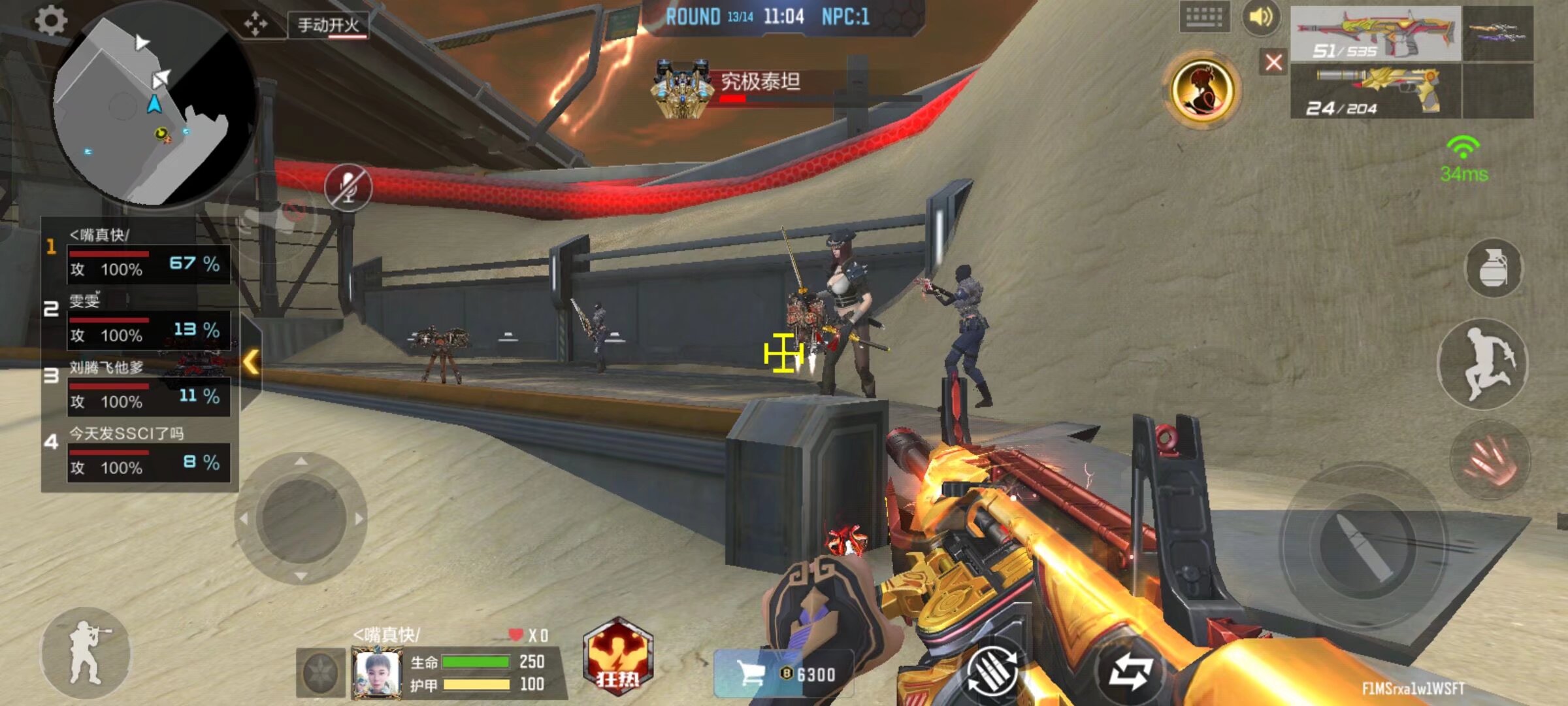 Mouz 对阵 NAVI， Spirit 对阵 FaZe 在 ESL Pro League S22 决赛