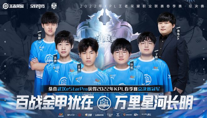 2025KPL春季赛常规赛第一周最佳选手&最佳阵容公布