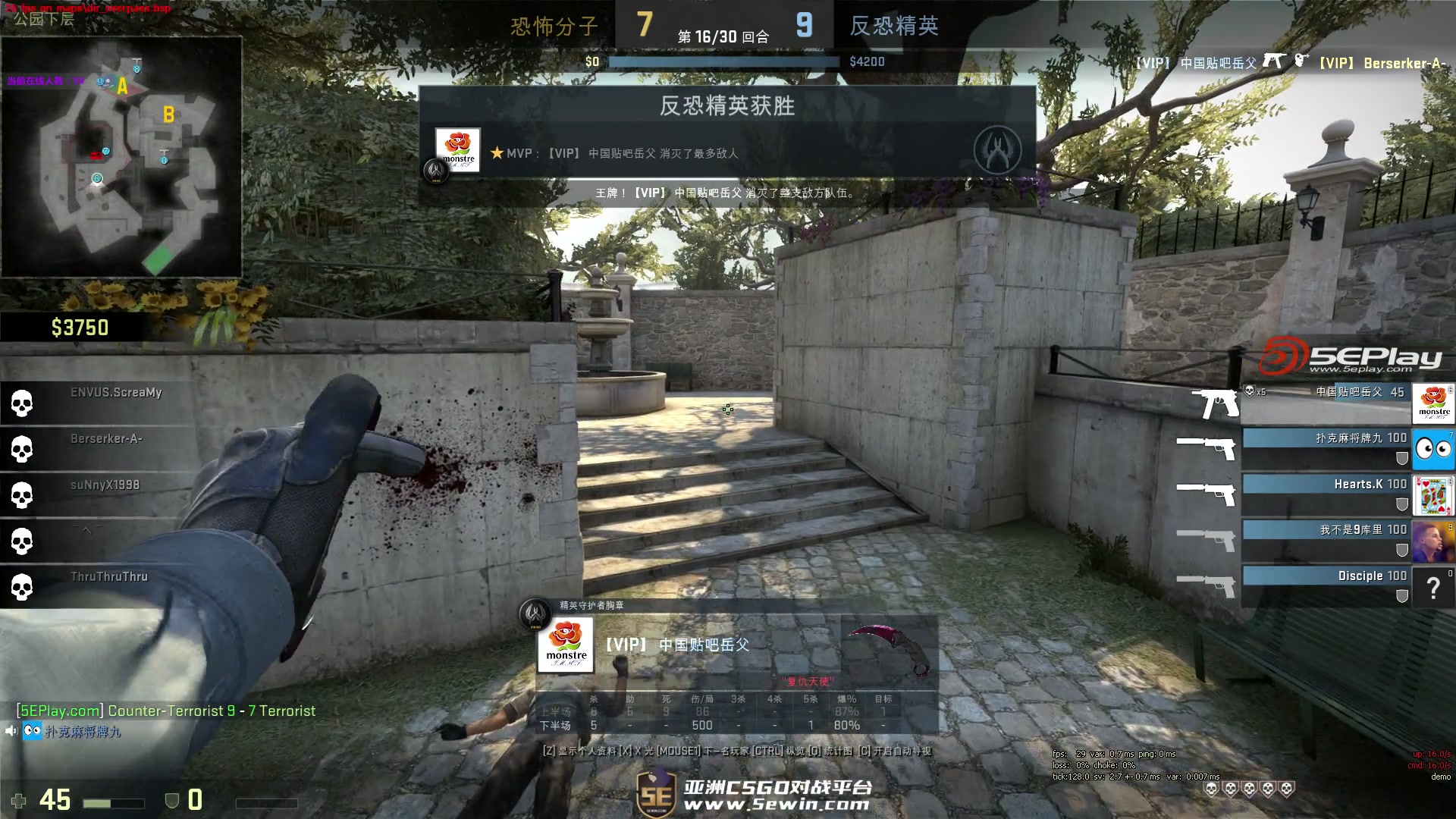 CSGO BLAST秋季赛：G2 2-0轻取BIG，m0NESY MVP！