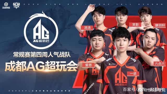 转会