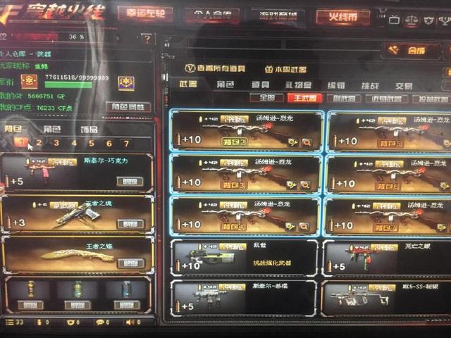 MSI入围赛：TES／GAM同属于B组，TES首轮对手为CBLOL冠军