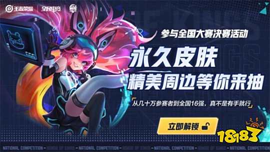 关键