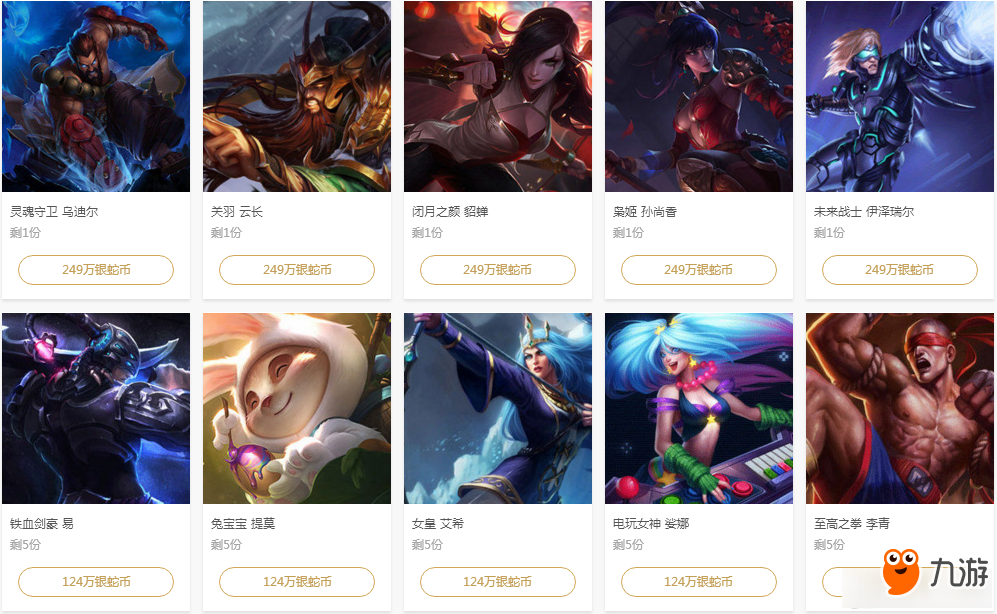 LPL夏季赛W2D3：C组大乱斗开启！LNG战RA、TES遇OMG