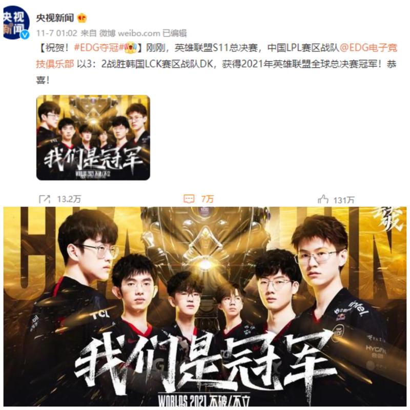 演化
