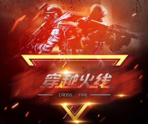 服强度