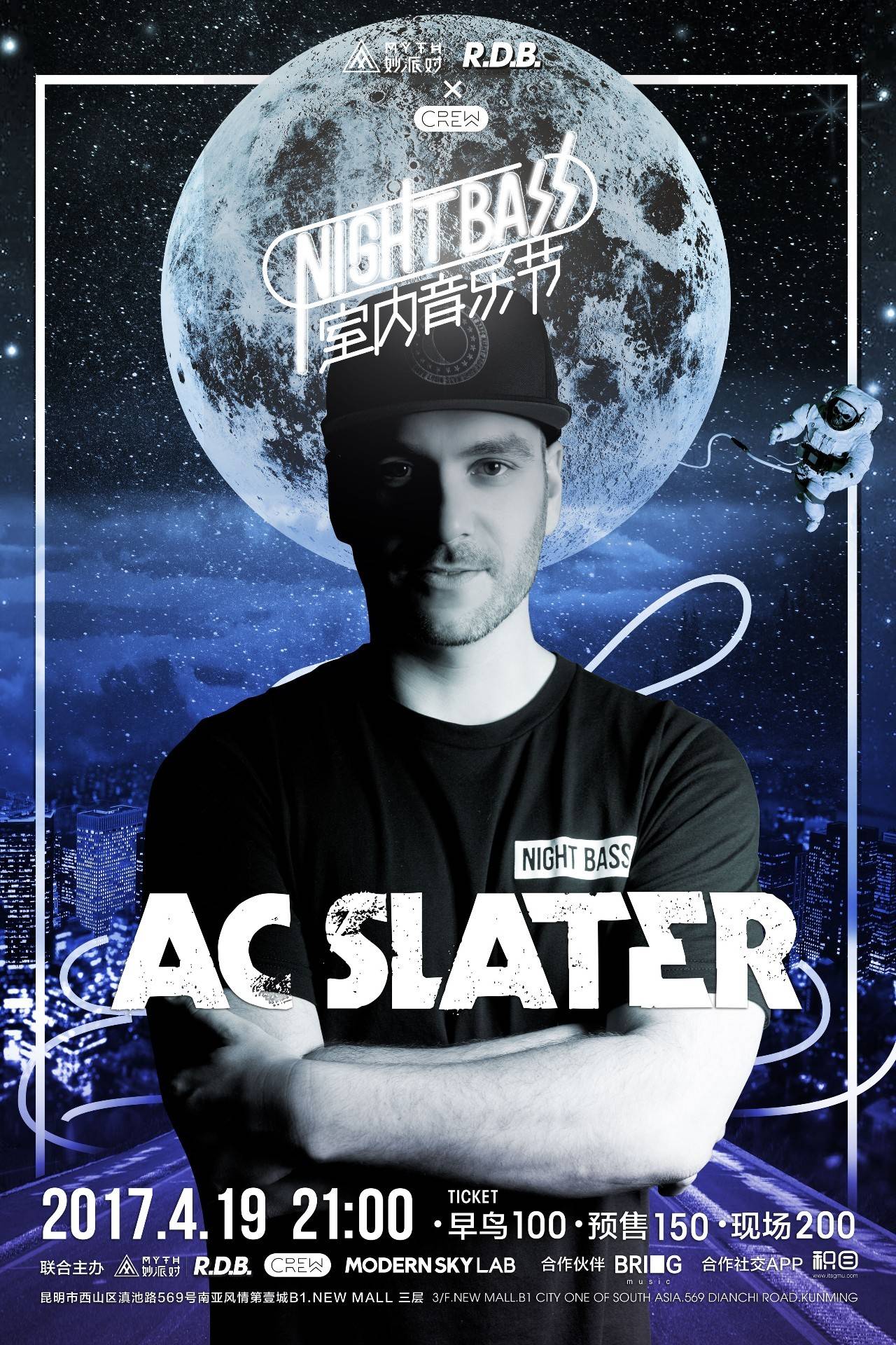 BLAST春决：Imperial淘汰Complexity晋级半决赛