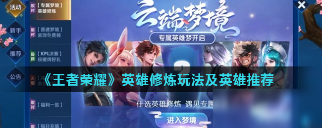 2025KPL夏季季后赛，AG战胜Hero，久哲被打哭